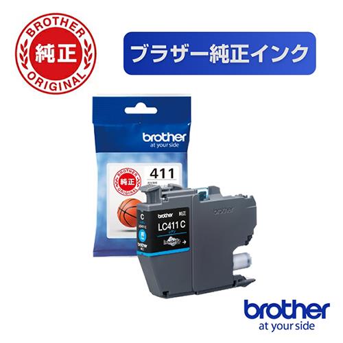 新品未使用未開封ブラザー Brother インク LC3119 4色セット 未使用