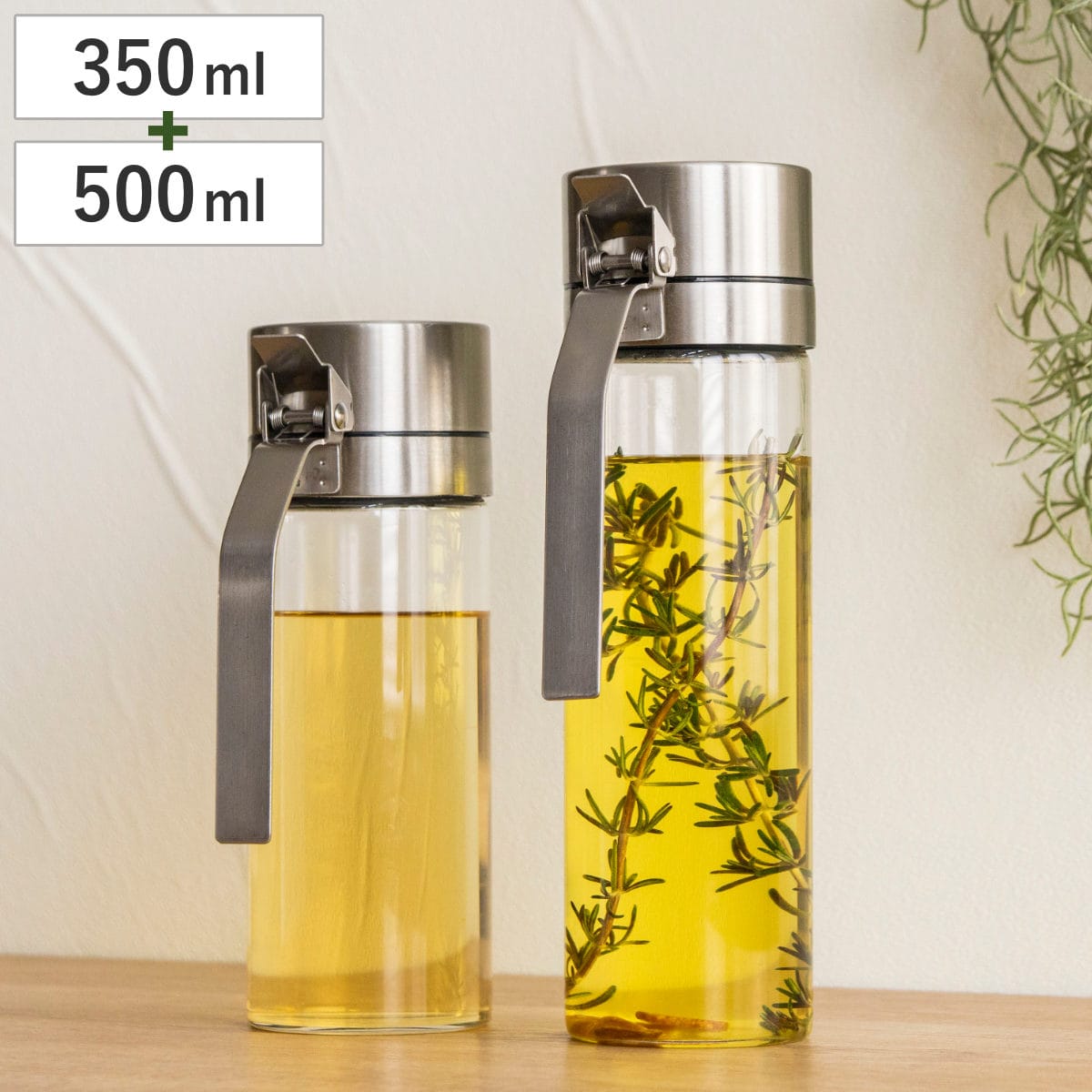 ダルトン 調味料入れ 350ml＋500ml 2本セット オイル＆ヴィネガー