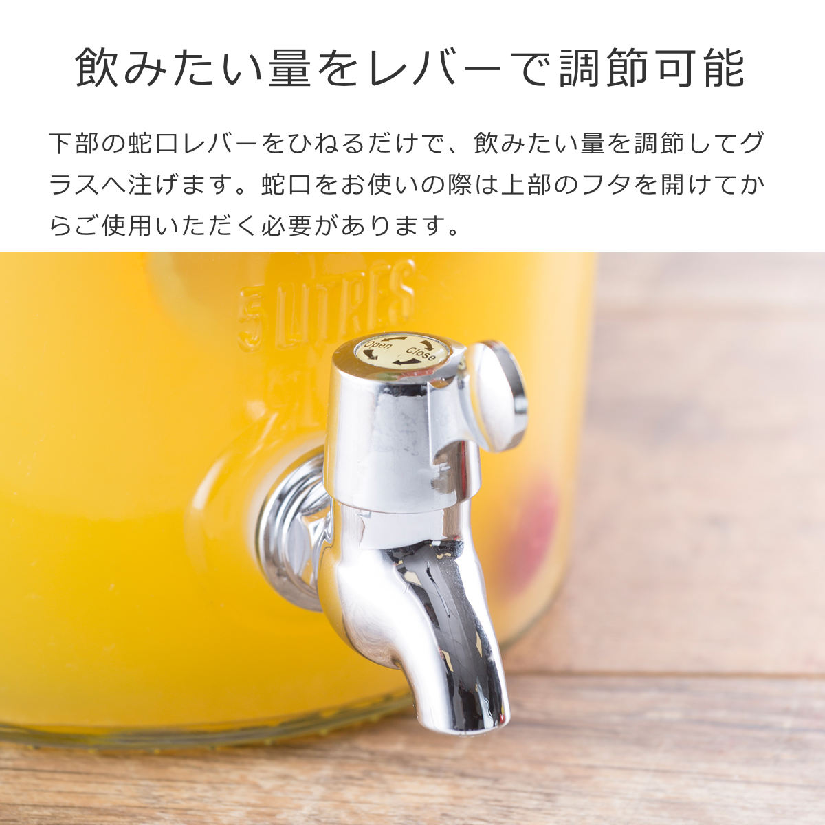 ドリンクサーバー 5L Kilner キルナ―ディスペンサー DISPENSER