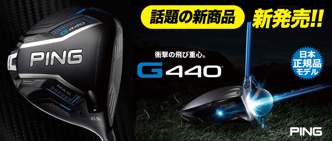 PING ピン SCOTTSDALE OSLO 3 パター メンズ 右用 スコッツデール