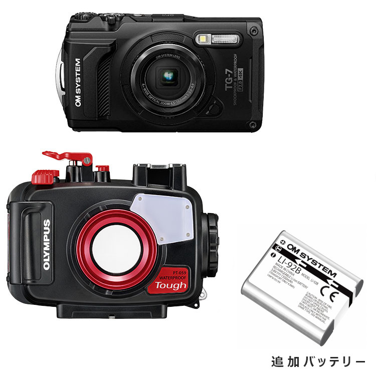 mic21ダイビングショップ[ OM SYSTEM ] Tough TG-7 + PT-059 水中