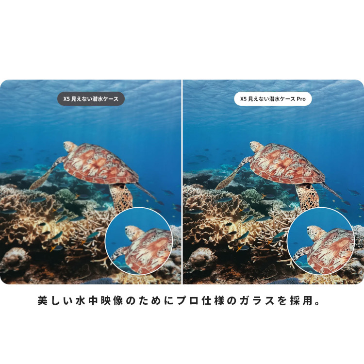 mic21ダイビングショップ[ Insta360 ] X5 見えない潜水ケース Pro