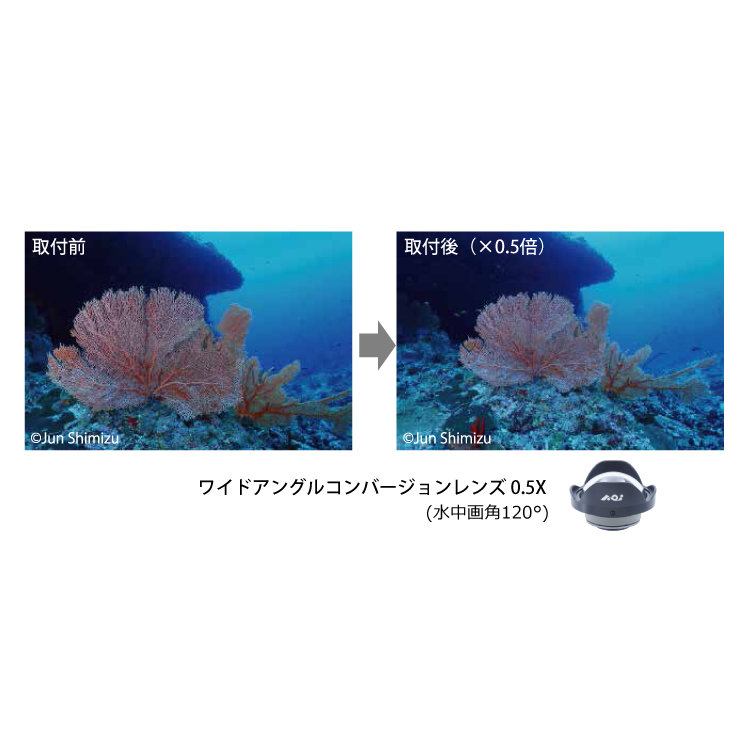 mic21ダイビングショップ[ AOI ] ワイドアングルコンバージョンレンズ