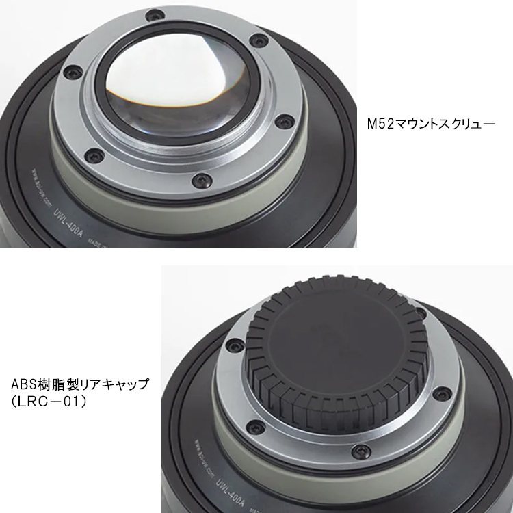 mic21ダイビングショップ[ AOI ] AOI-UWL-04A ワイドアングル