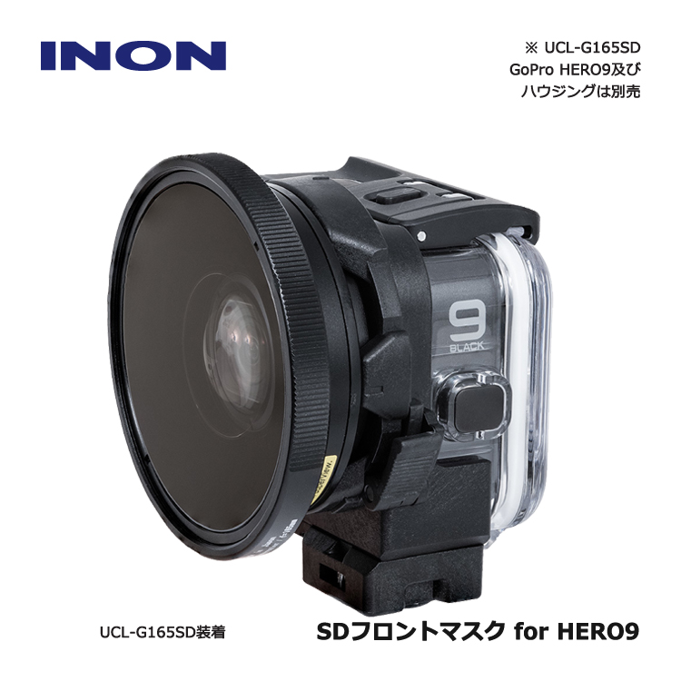 mic21ダイビングショップ[ INON ] SDフロントマスク for HERO9 純正