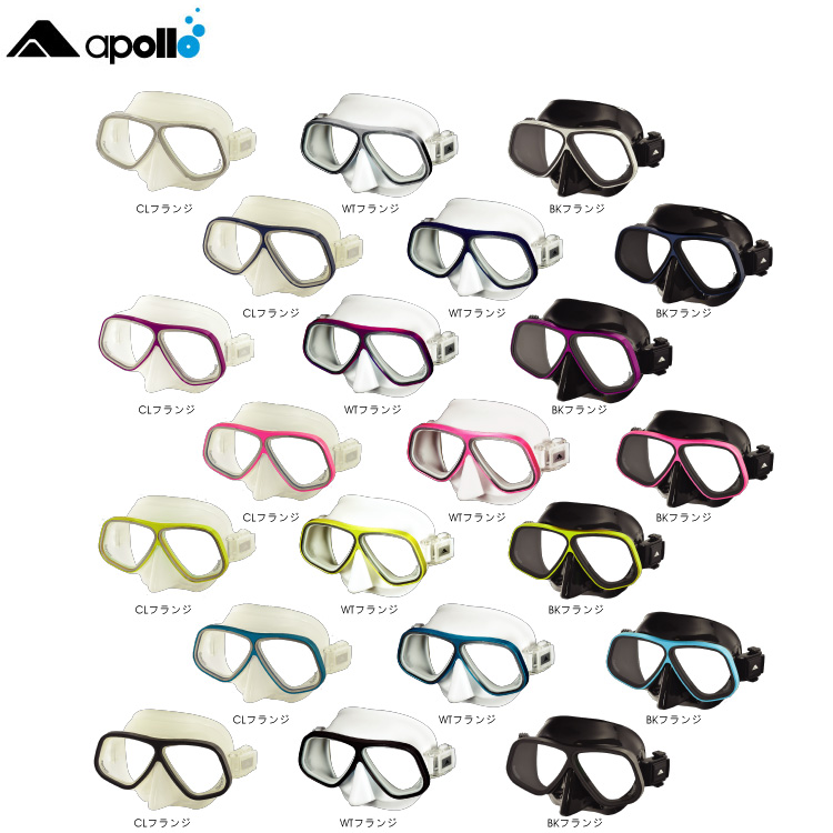 mic21ダイビングショップ[ 日本潜水機（アポロ） ] アポロスポーツ