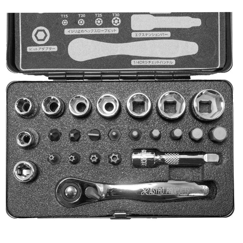 AP ミニツールセット インチ (24点組) — PLOW(プラウ)公式ストア