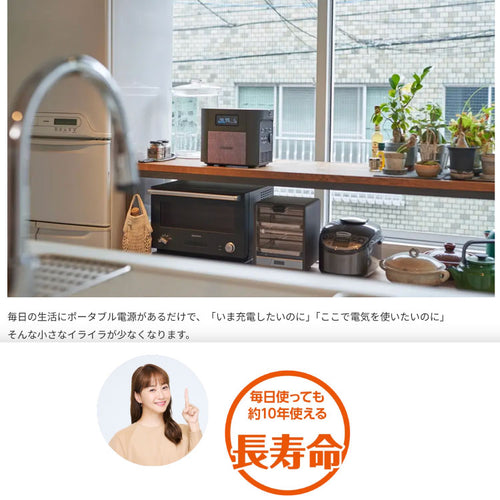 工進 ポータブル電源【BPS-6L】600W — PLOW(プラウ)公式ストア