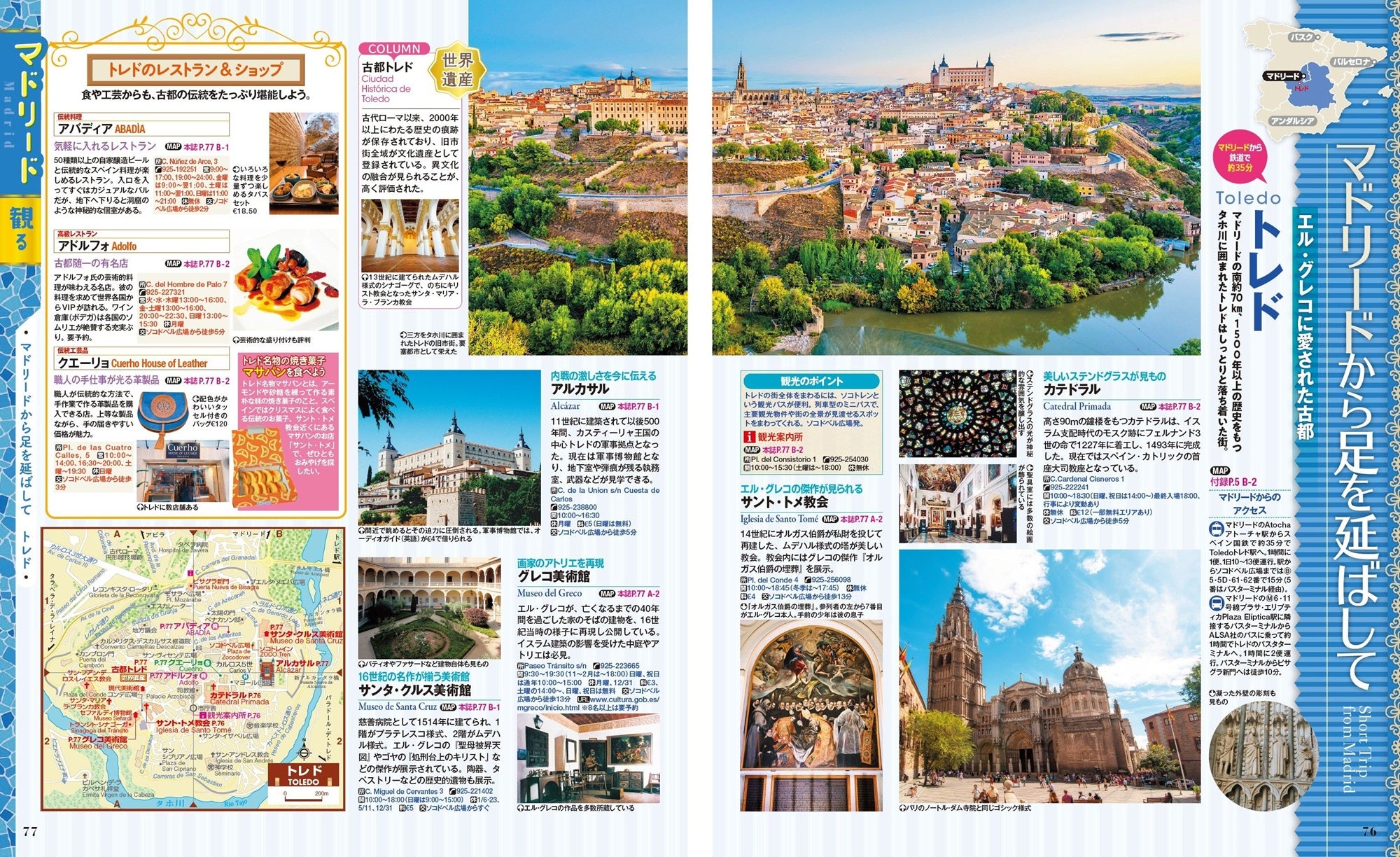 9784398298775.in04.jpg?v=