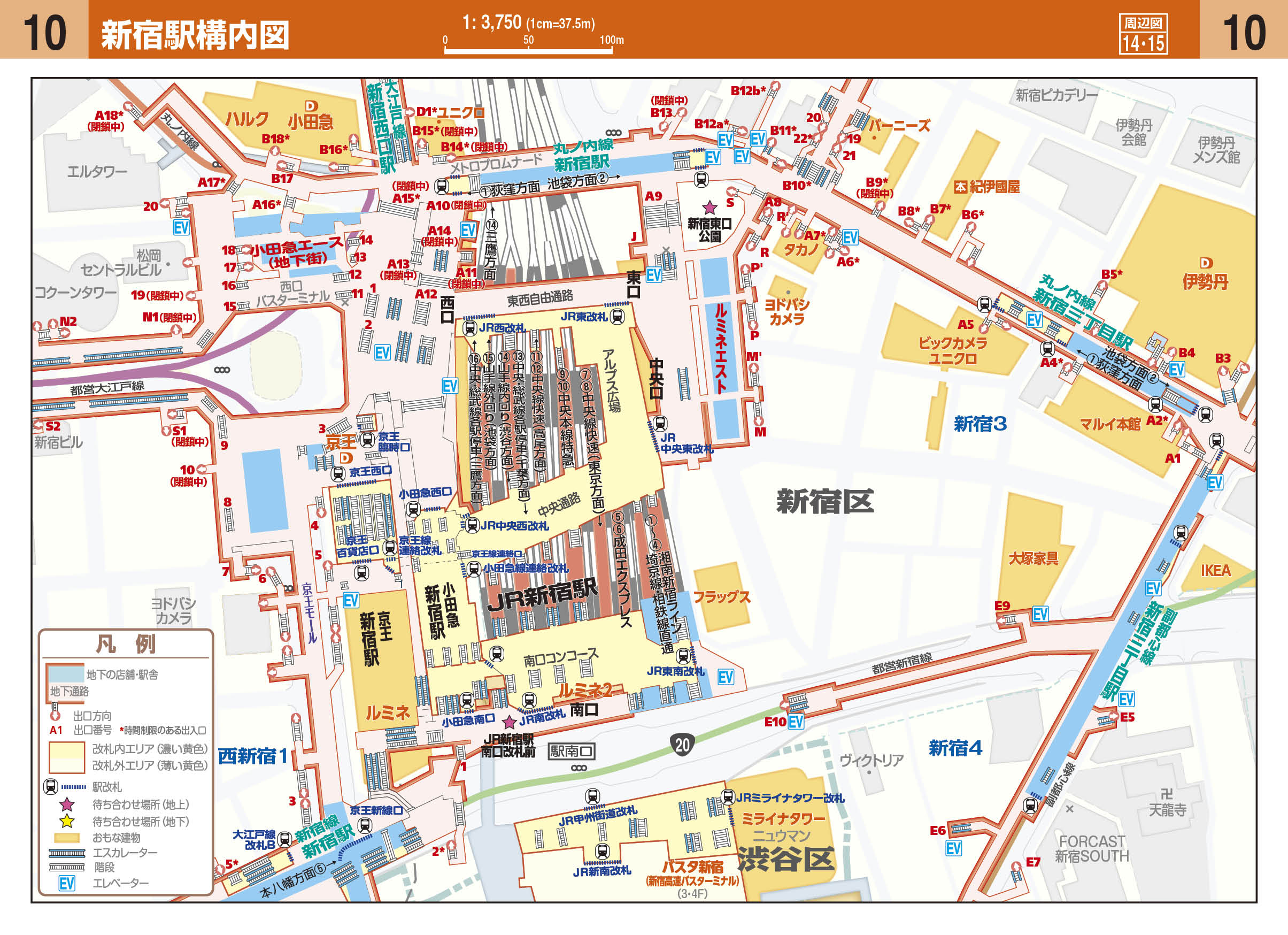 ハンディマップル 東京 詳細便利地図 – 昭文社オンラインストア
