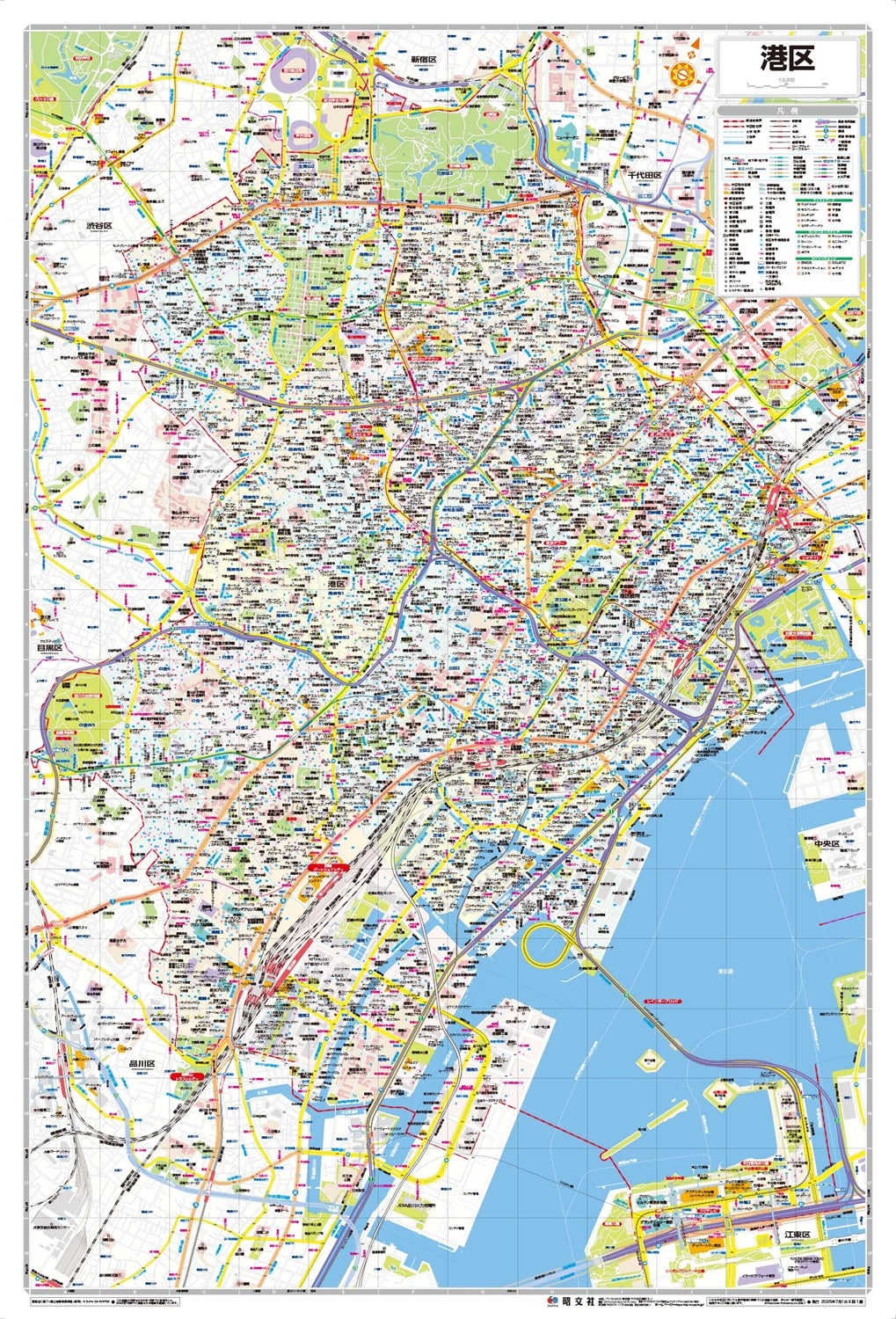 区分地図東京都 港区 – 昭文社オンラインストア