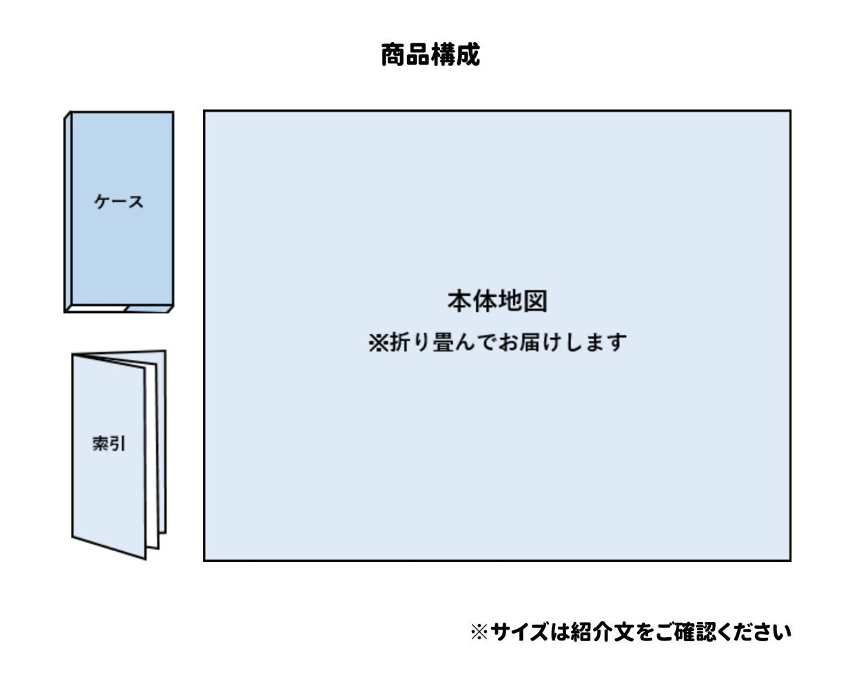 区分地図東京都 渋谷区 – 昭文社オンラインストア