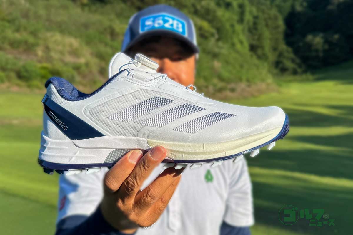 甲高なゴルファーは試すべき!? アディダス「Adizero ZG」に加わった