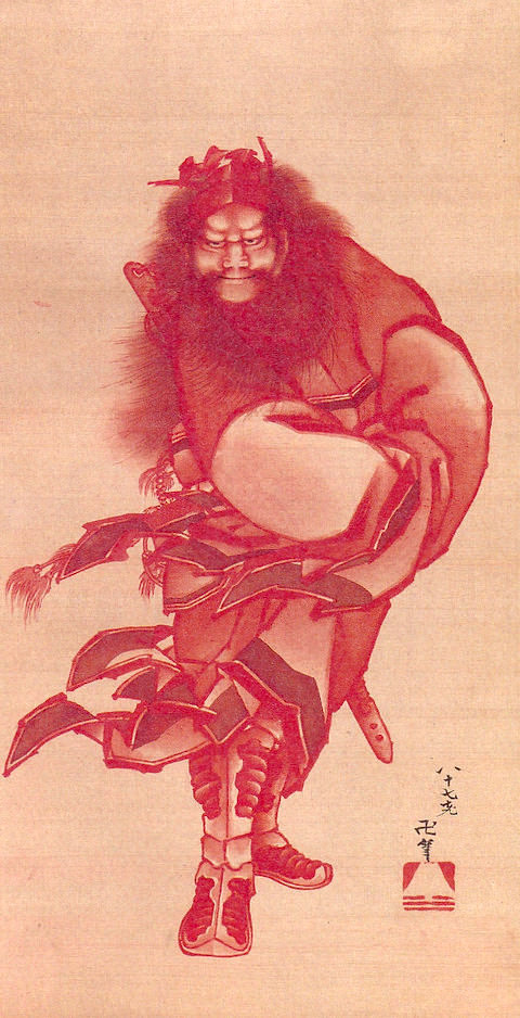 江戸時代の有名絵師による厄除け絵がパワフルでユーモア【ご利益あり