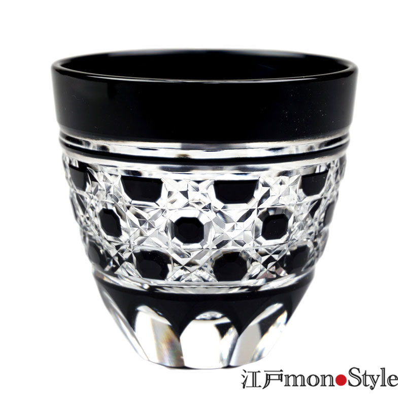 江戸切子ぐい呑み(八角籠目/黒)【名入れ・メッセージ入れ可】 江戸