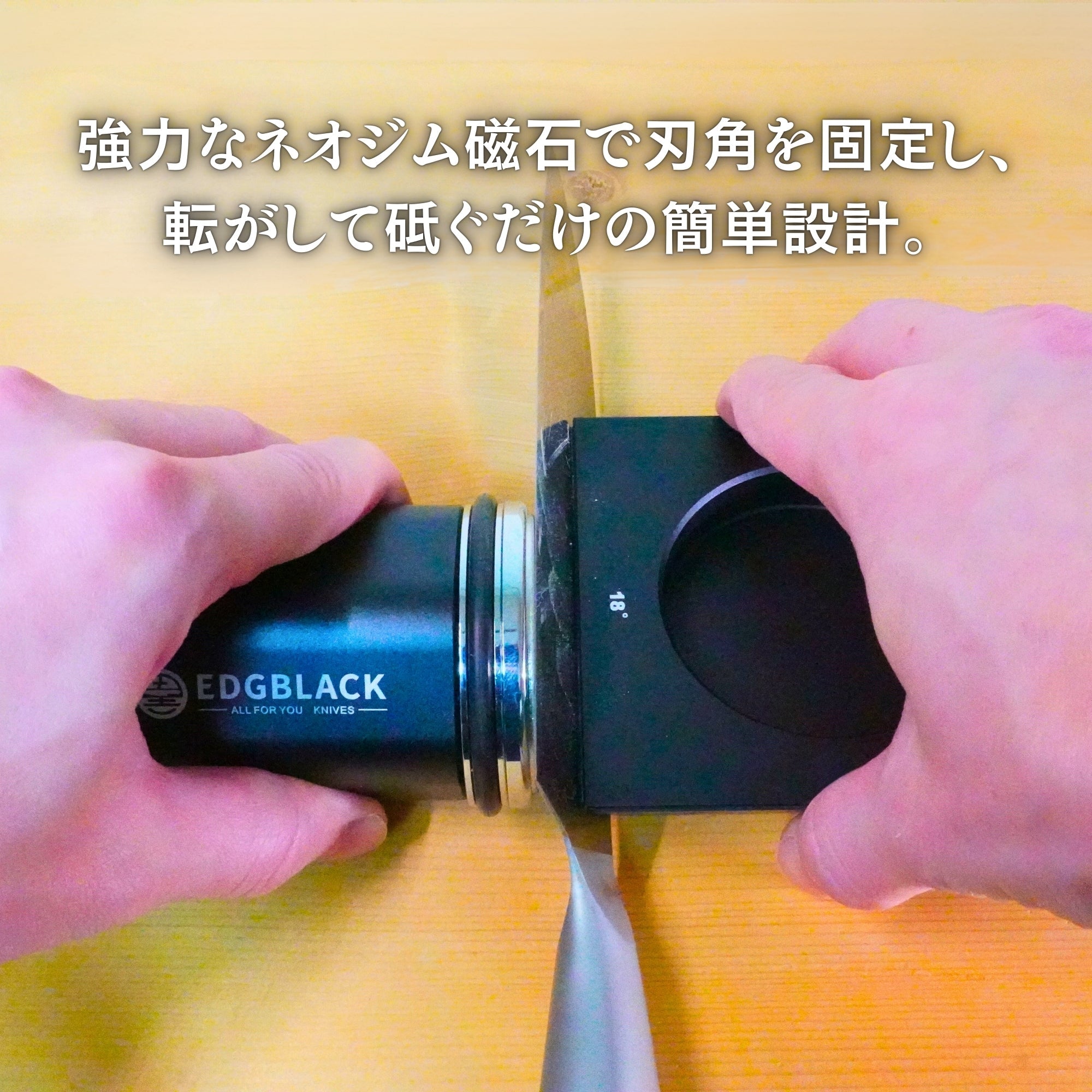 EDGBLACK Knife Sharpener 転がす砥石 ロールシャープナー エッジ