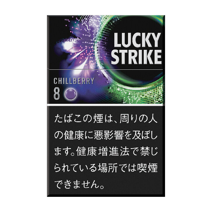 ラッキー・ストライク・ブラック・シリーズ・チルベリー8