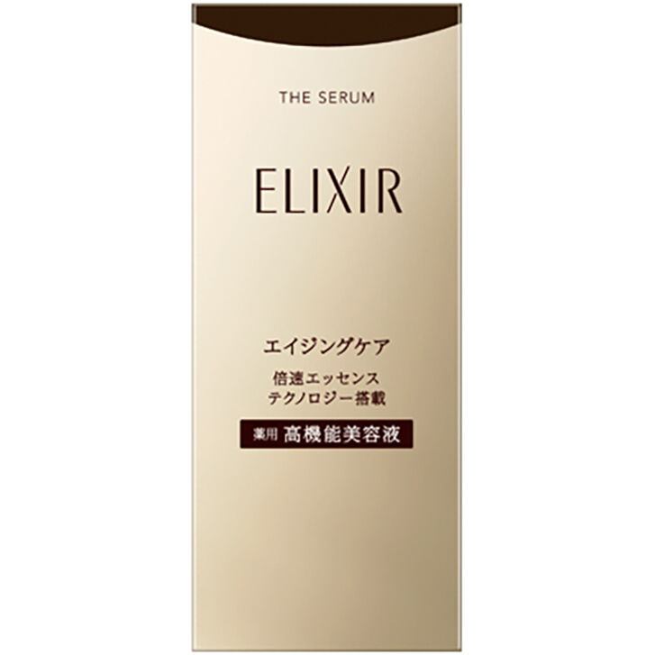 エリクシール ザ セラム AA 50mL 新品 2個 3425004063_1_b.jpg