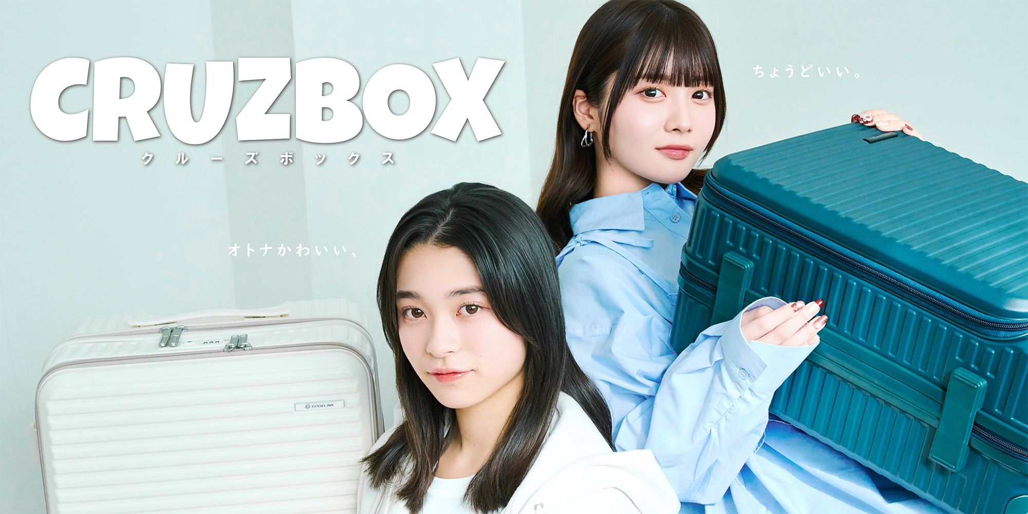 CRUZBOX_2026SS – EDGELINK ONLINE STORE