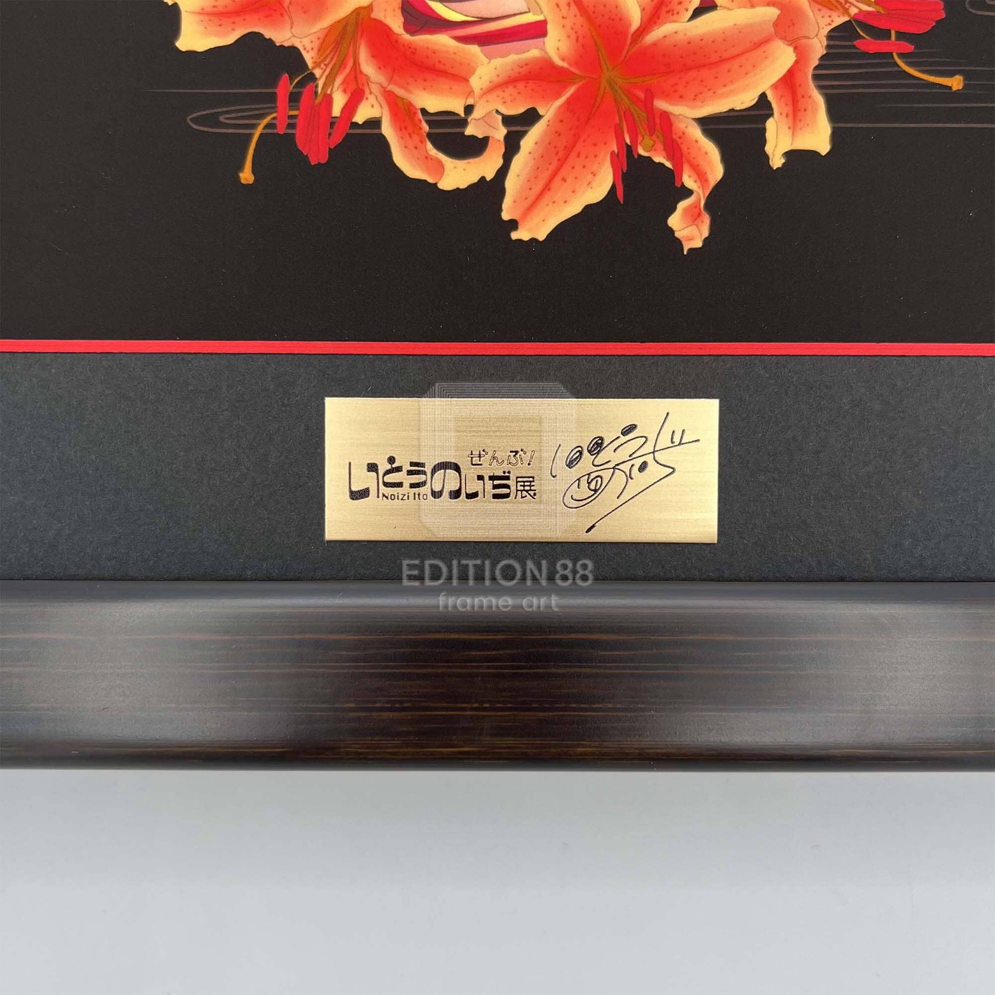 灼眼のシャナ」88グラフ ミニ7（画集「紅蓮」カバーイラスト