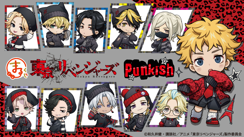 まるくじ』にて、TVアニメ『東京リベンジャーズ』の新規描き起こしちび