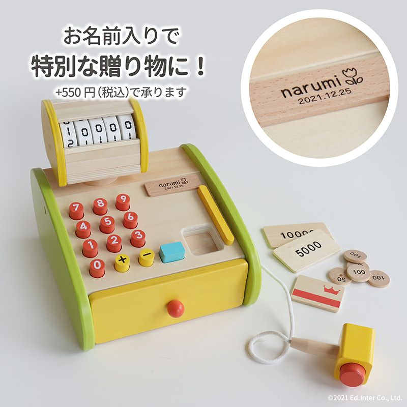 森のくるくるピッピ！レジスター 知育玩具 木のおもちゃ GENI