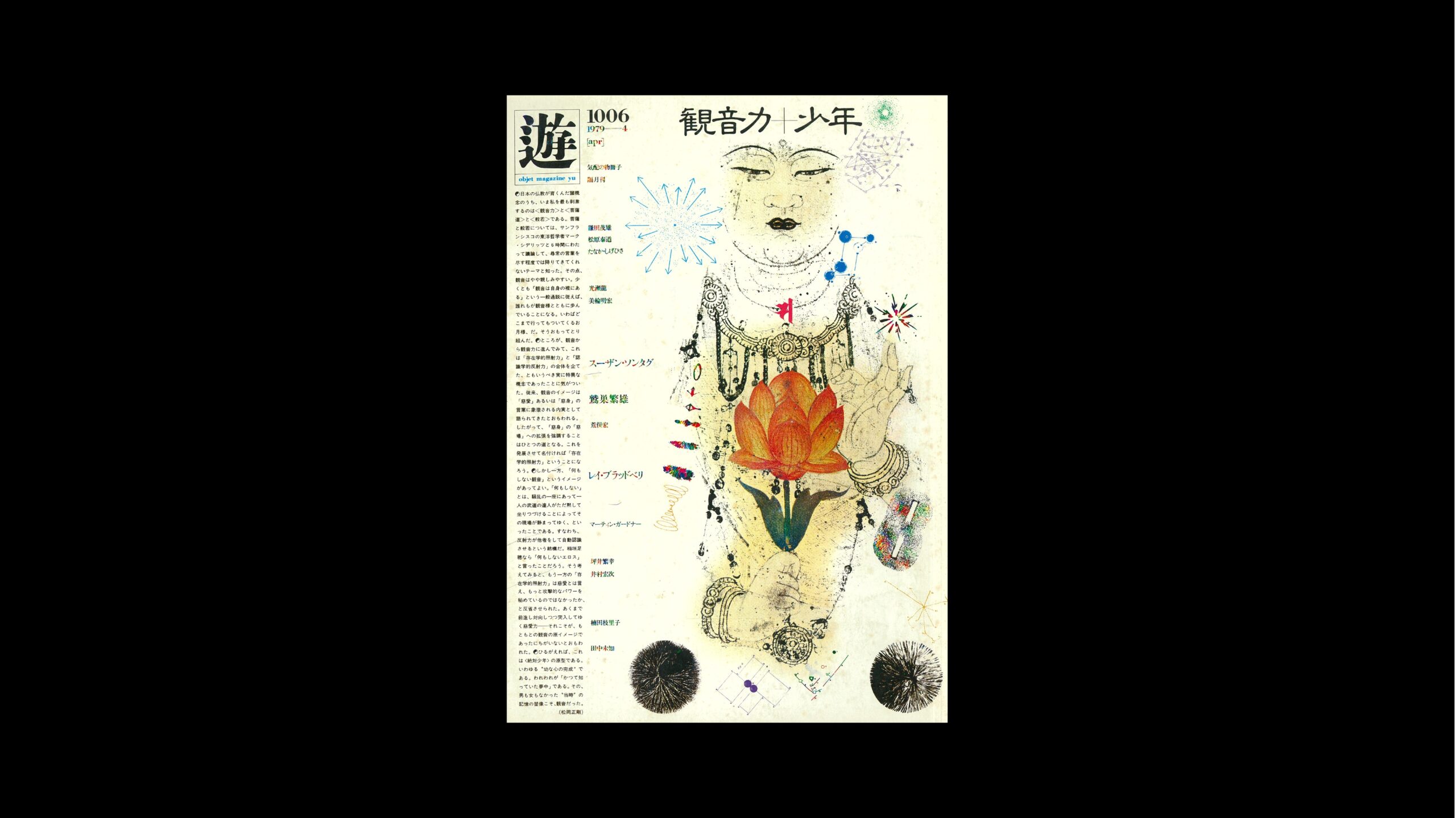 f96d9b4281f6d16b3c7589aed5a17b