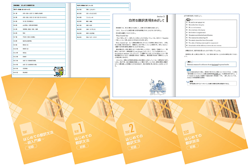 サン・フレア アカデミー | スクール紹介 | 英字新聞のジャパン