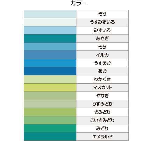 REVERIE 300×5 観賞 画用紙 大王製紙 再生色画用紙 4ツ切 100枚
