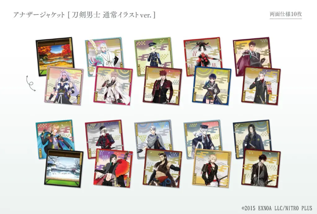 大型配送タイプ】YOUPAPER（vol.63）表紙：刀剣男士／全40ページ