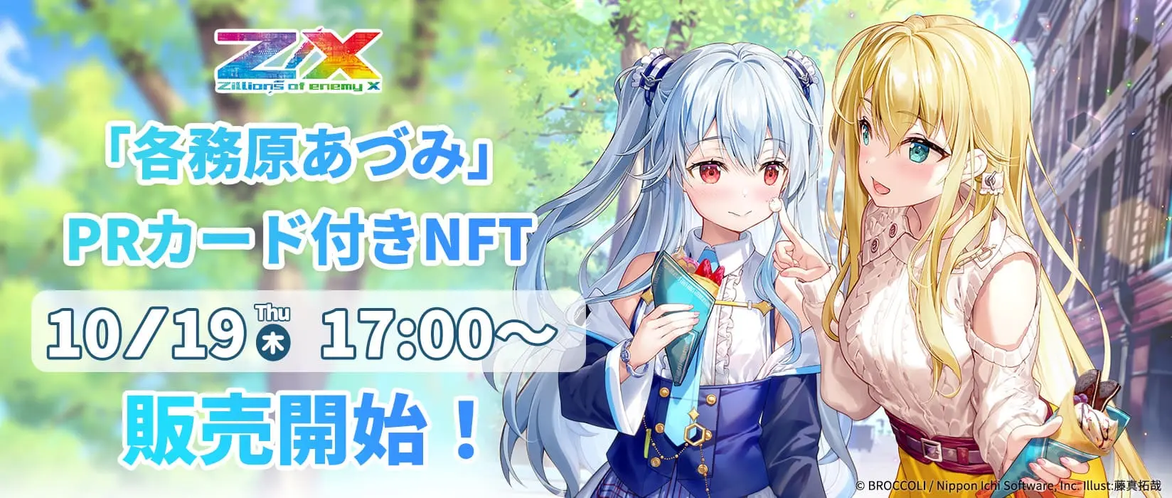 アニメグッズまとめ売り① アニメ ゲーム グッズ まとめ売り アニメ