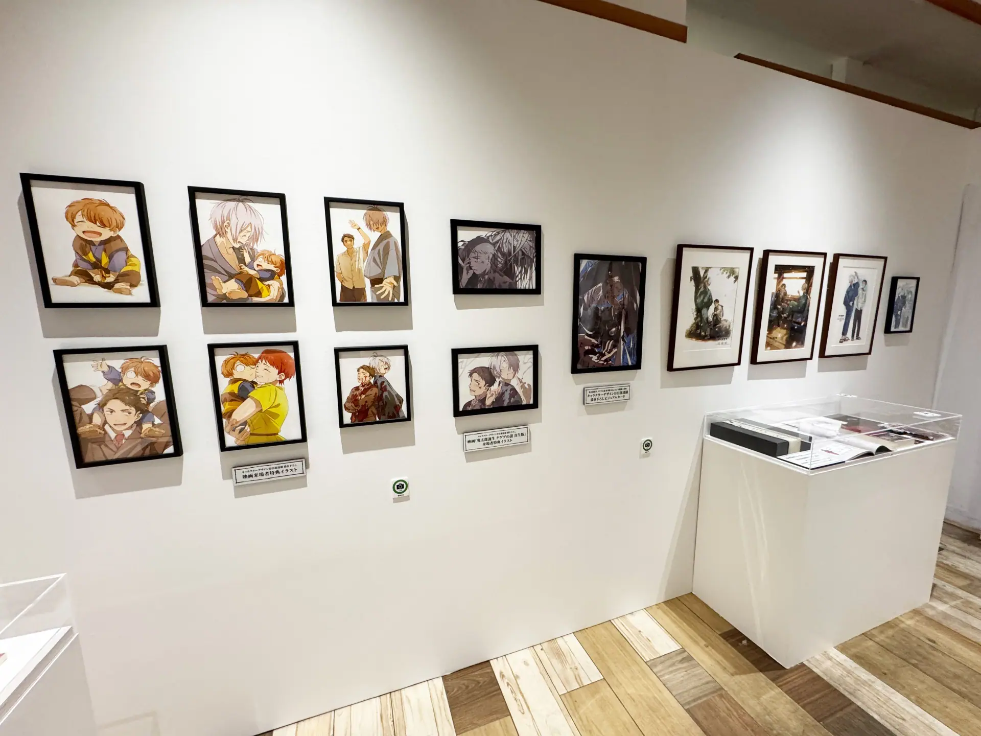 鬼太郎誕生 ゲゲゲの謎 ～追憶展～ 終章」オフィシャルレポートをもと