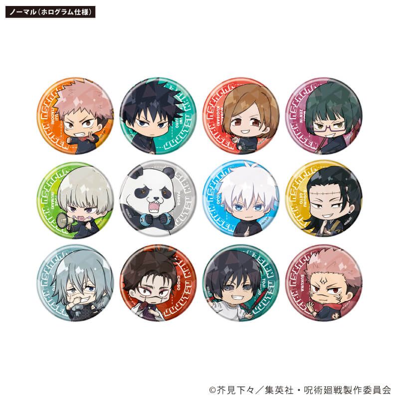 トレーディング缶バッジ(レア入り)「呪術廻戦」02/ブラインド(24種