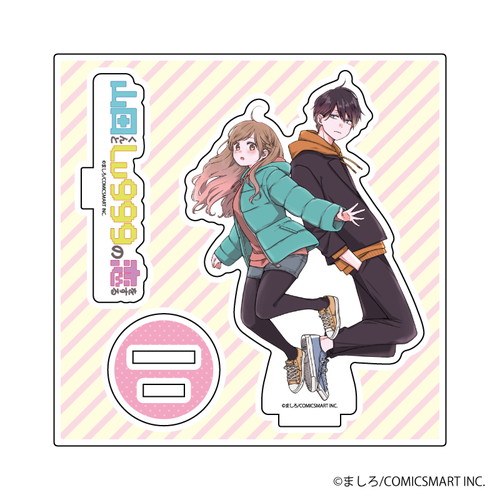 アクリルフィギュアプレート「山田くんとLV999の恋をする」01/山田秋斗