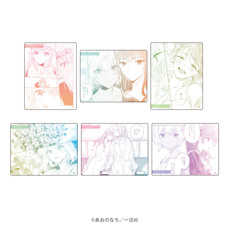 きみが死ぬまで恋をしたいのグッズ一覧｜アニメ・キャラクターコラボ