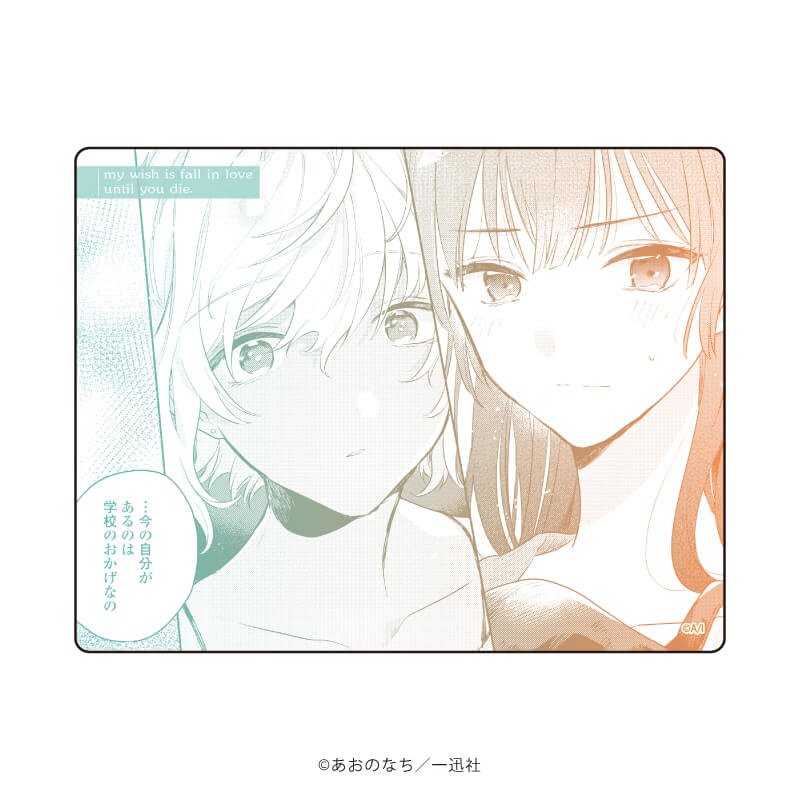 アクリルカード「きみが死ぬまで恋をしたい」01/コンプリートBOX(全6種