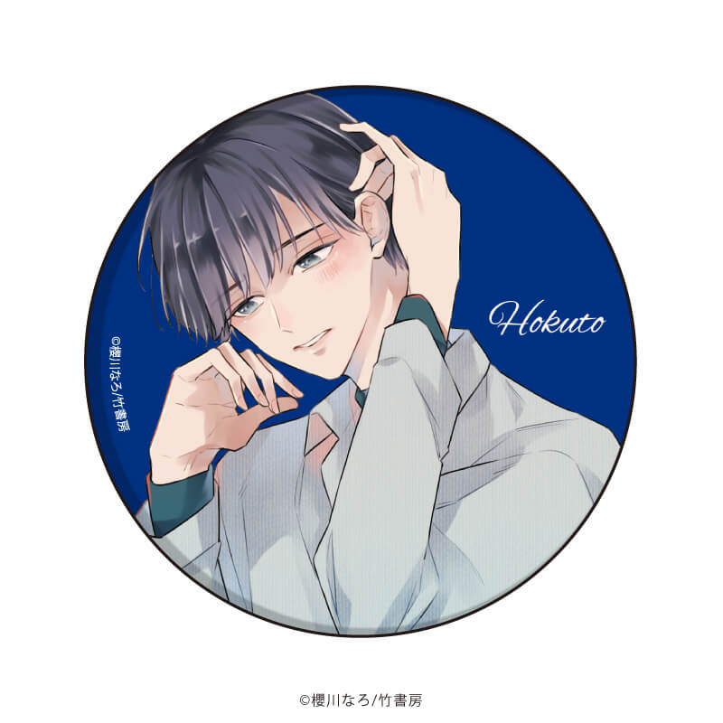 櫻川なろ先生のグッズ一覧｜アニメ・キャラクターコラボグッズのECなら