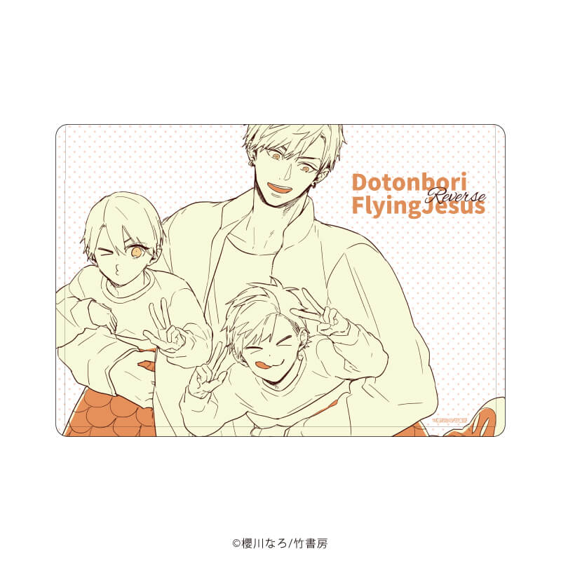 櫻川なろ先生のグッズ一覧｜アニメ・キャラクターコラボグッズのECなら