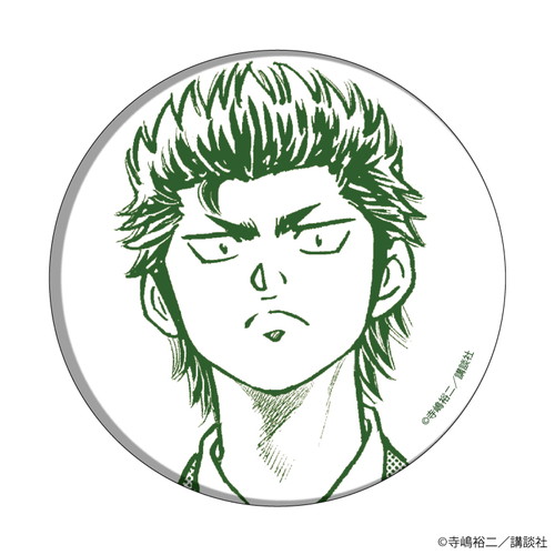 缶バッジ「ダイヤのA actⅡ」21/コンプリートBOX(全10種) 小湊春市