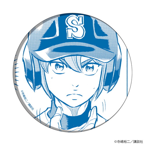 缶バッジ「ダイヤのA actⅡ」21/コンプリートBOX(全10種) 小湊春市