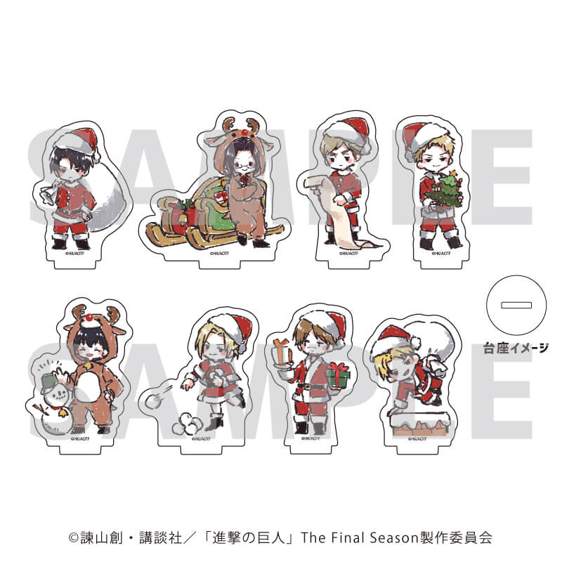 アクリルぷちスタンド「進撃の巨人」33/クリスマスver. ブラインド(8種