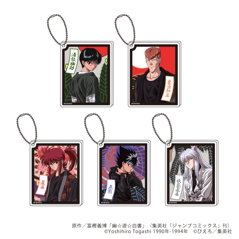 アクリルブロックキーホルダー「幽☆遊☆白書」01/和柄ver. ブラインド