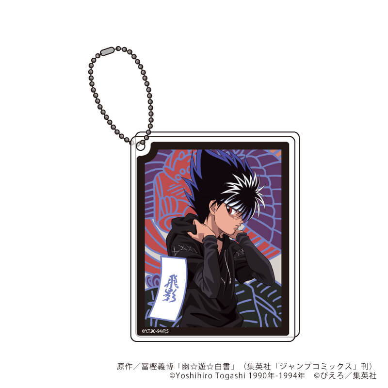 アクリルブロックキーホルダー「幽☆遊☆白書」01/和柄ver. ブラインド
