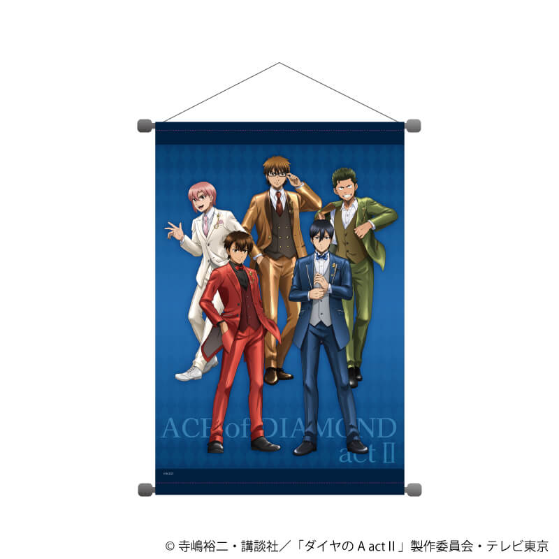 B2縦タペストリー「TVアニメ「ダイヤのA actⅡ」」01/集合デザイン