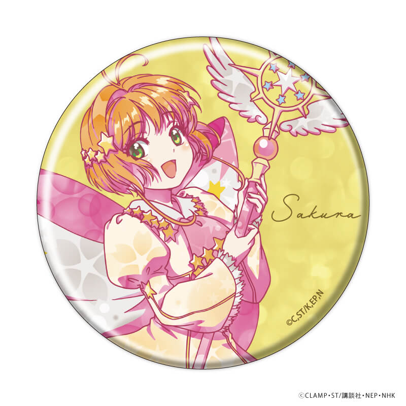 缶バッジ「カードキャプターさくら クリアカード編」04/コンプリート