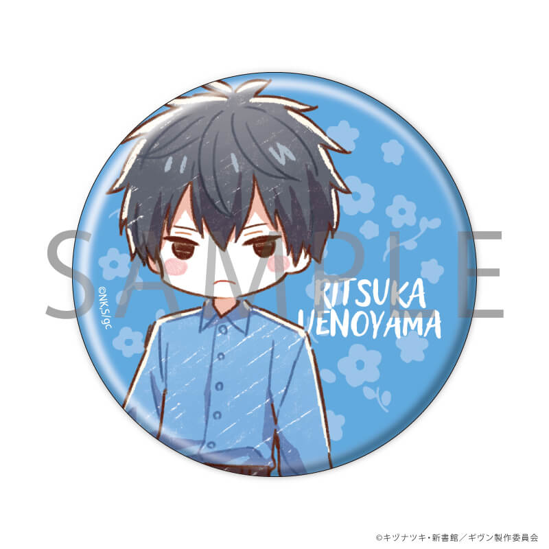 缶バッジ「映画 ギヴン 柊mix」02/カラーシャツver. コンプリートBOX