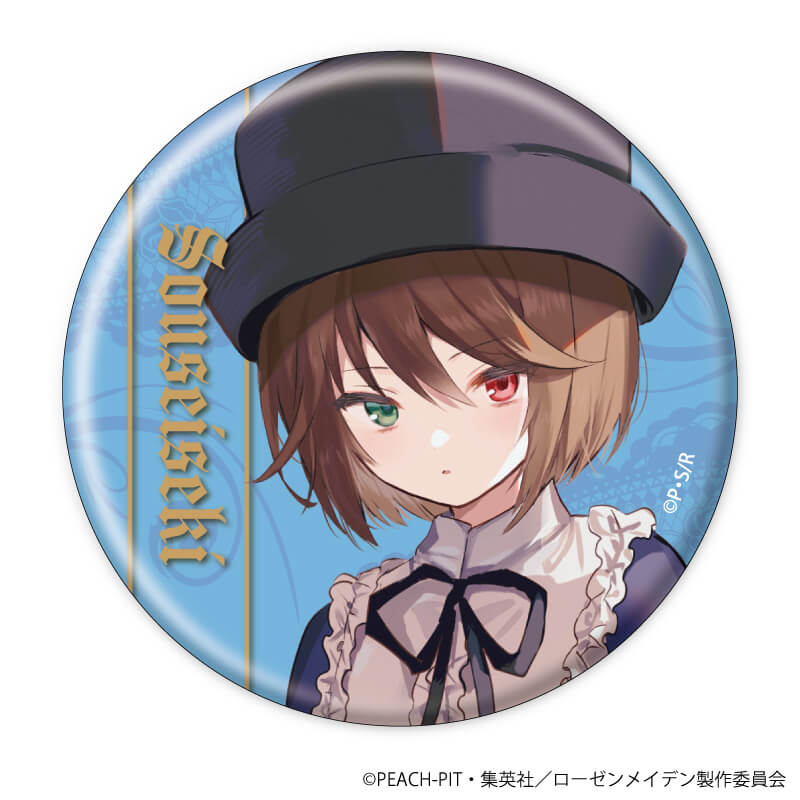 缶バッジ「ローゼンメイデン×ようか」12/ブラインド(7種)(描き起こし