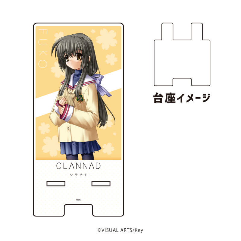 スマキャラスタンド「CLANNAD」05/伊吹風子(公式イラスト)｜アニメ
