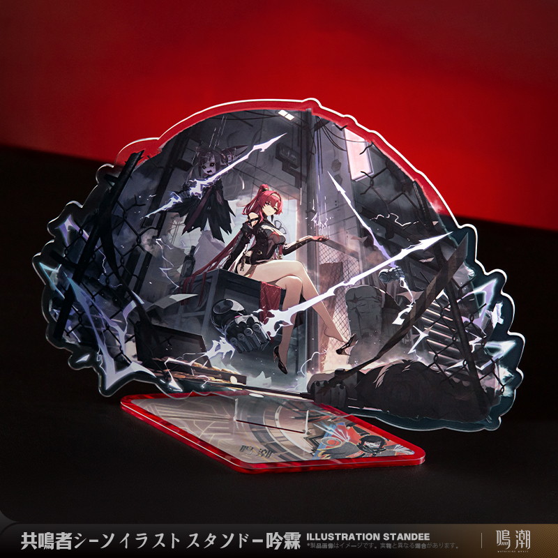 鳴潮」正式リリース限定記念BOX｜アニメ・キャラクターコラボグッズの