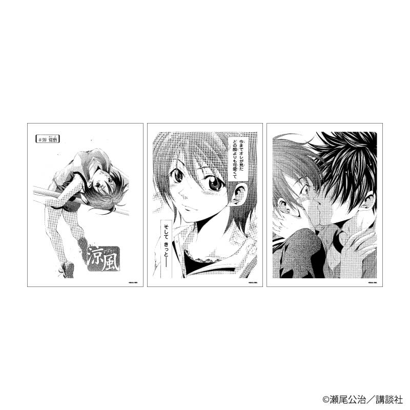 額縁入りプレミアム複製原画(L)「涼風」01/複製サイン入り(公式